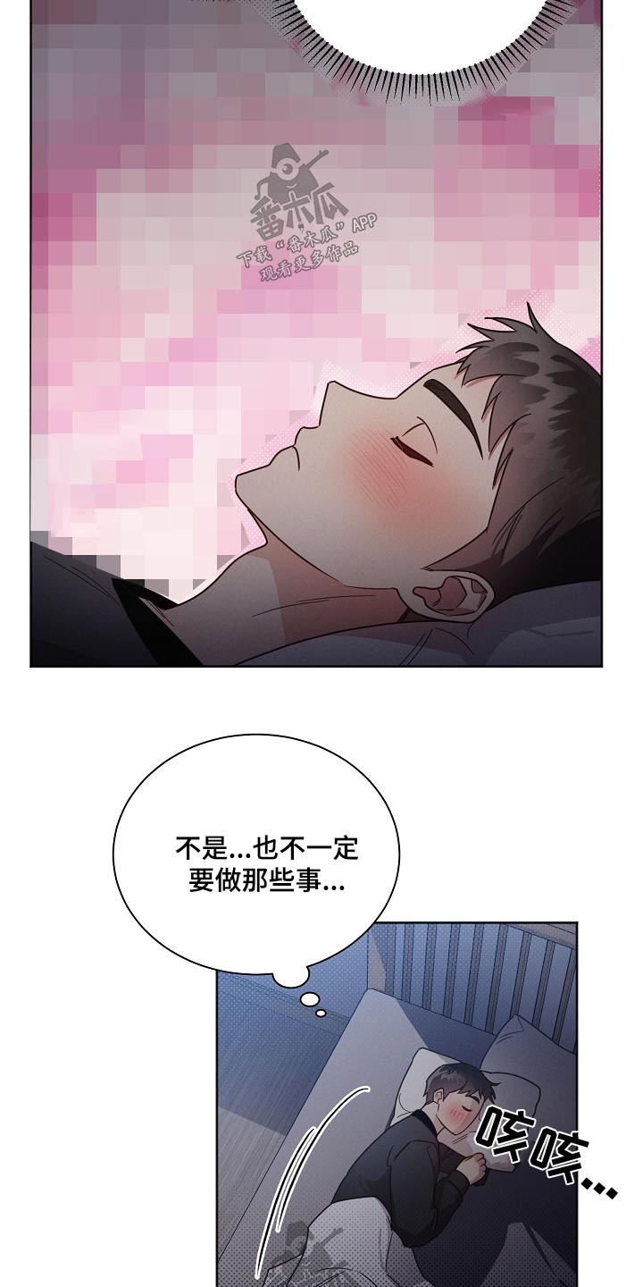 第86章：【第二季】期待14