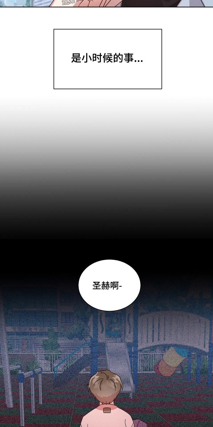 第79章：【第二季】在意23