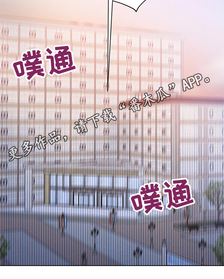 第45章：吓到16