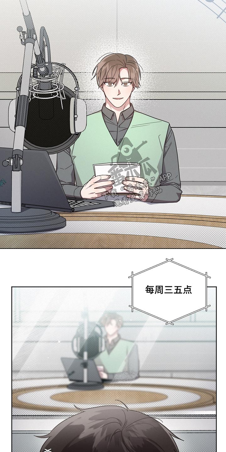 第76章：【第二季】单间8
