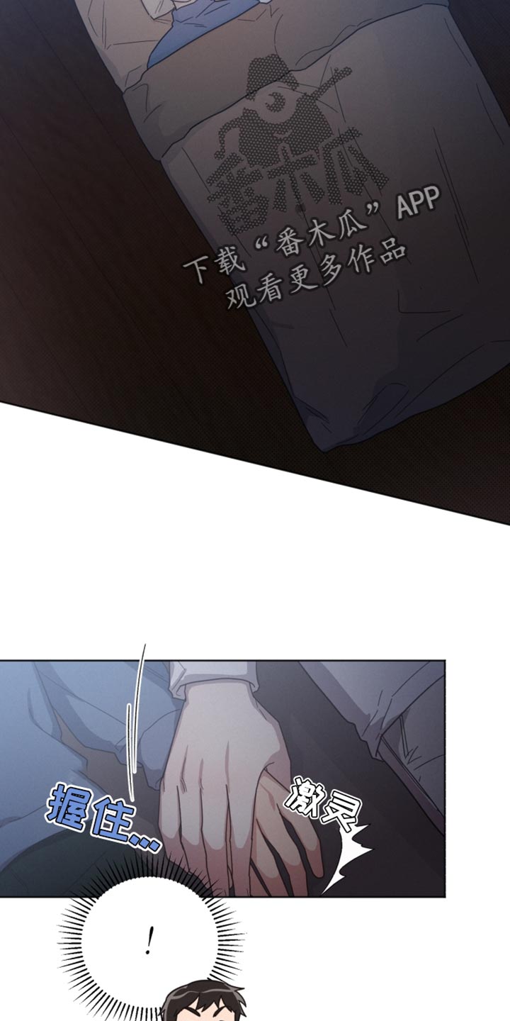 第156章：【第二季】我没有信心14