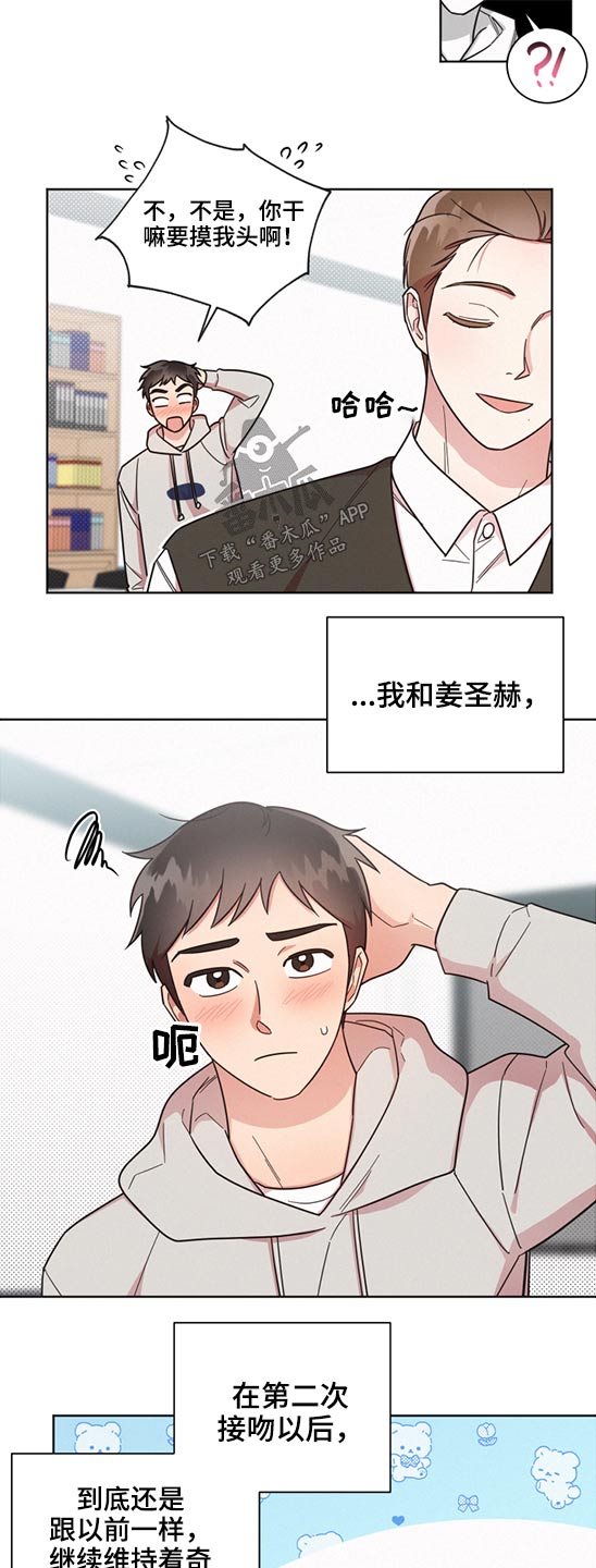 第62章：接班12