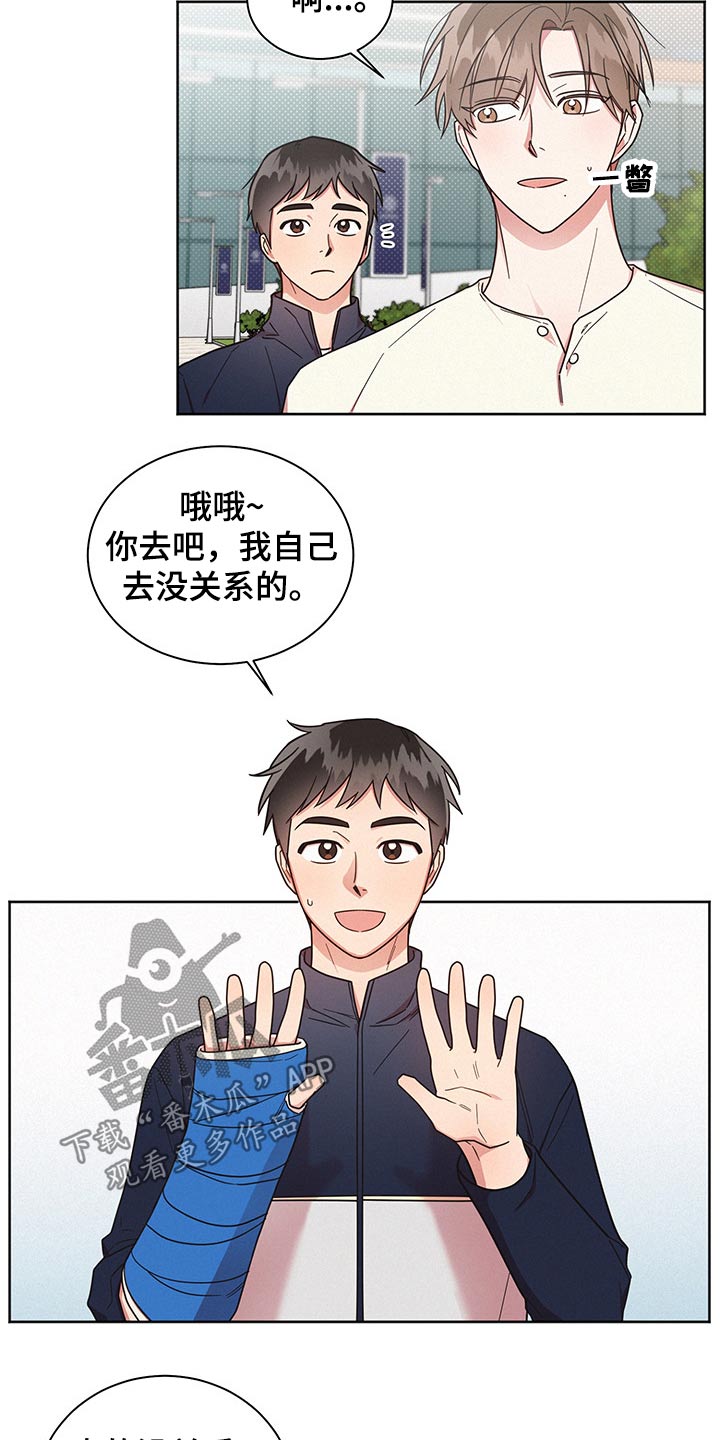 第53章：变扭7