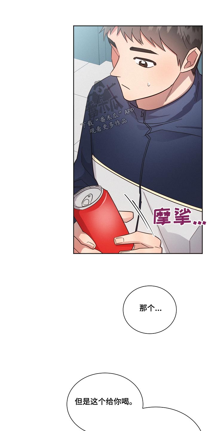 第102章：【第二季】人手不足10