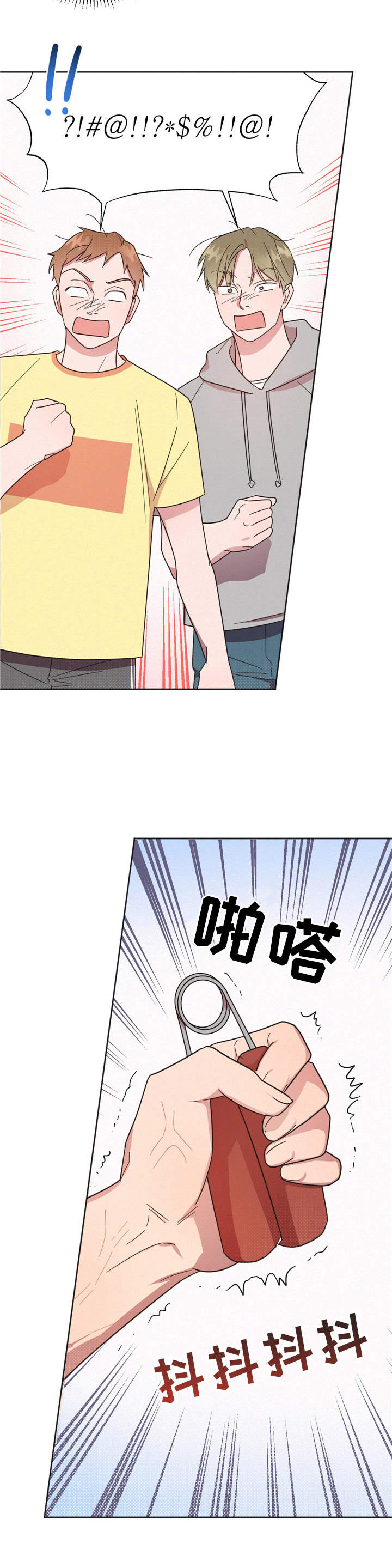 第13章：找茬11