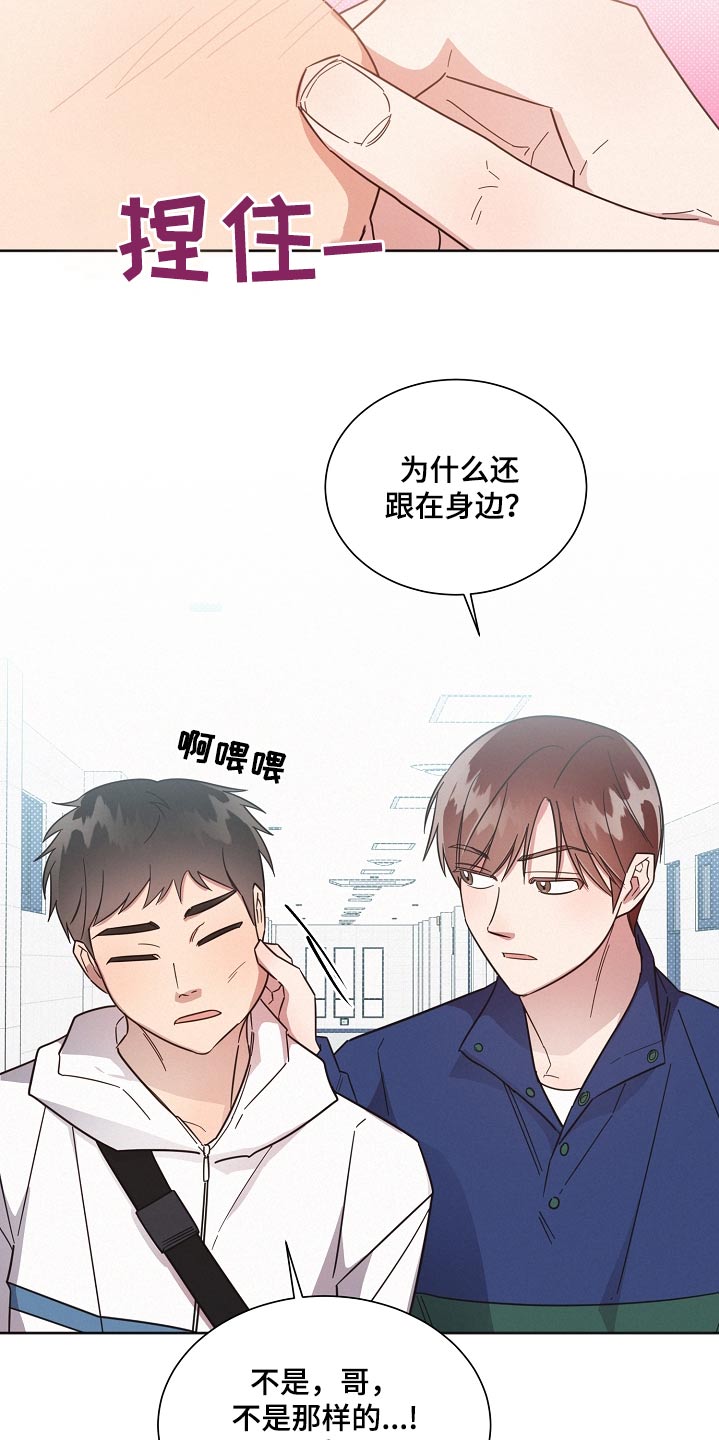 第128章：【第二季】吃饭6