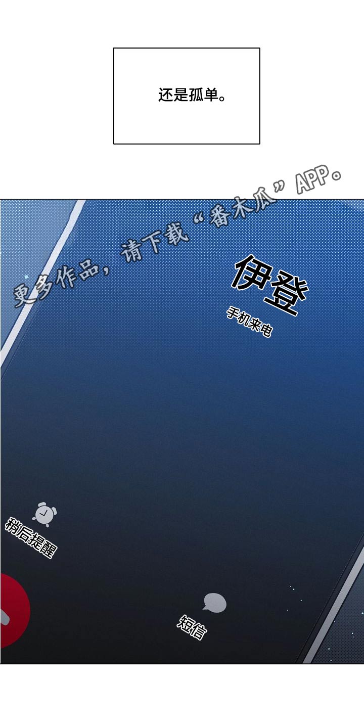 第104章：【第二季】我的生活25