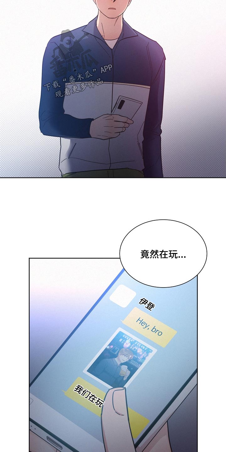 第106章：【第二季】在玩19