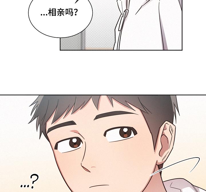 第129章：【第二季】般配17