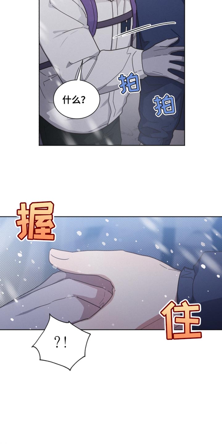 第152章：【第二季】我喜欢你9