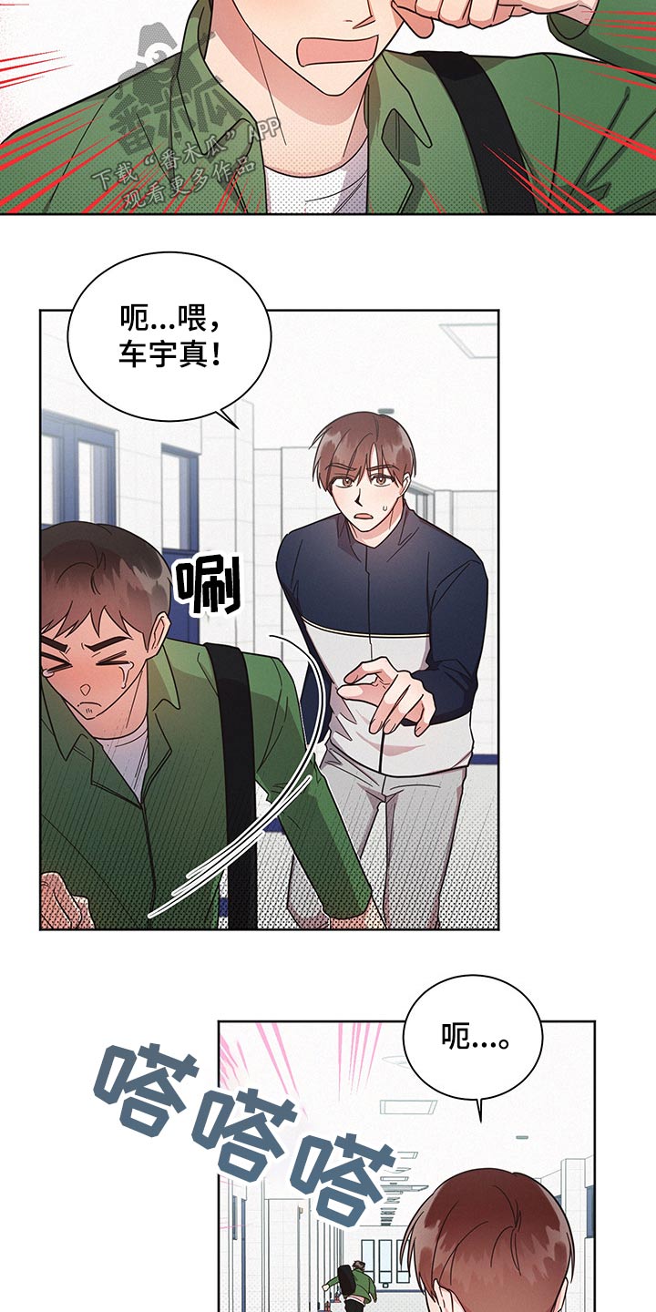 第57章：过分15