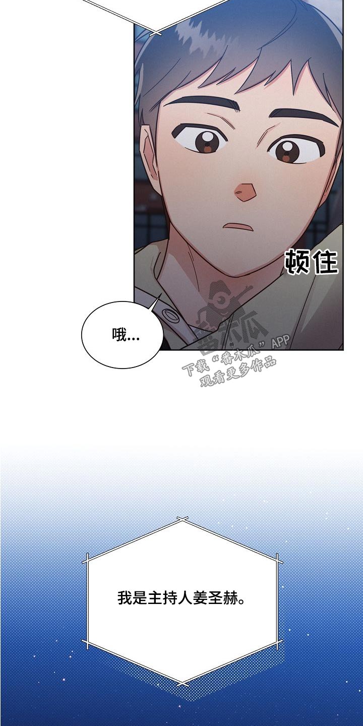 第104章：【第二季】我的生活8