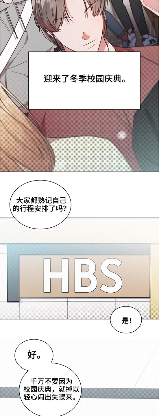 第62章：接班6