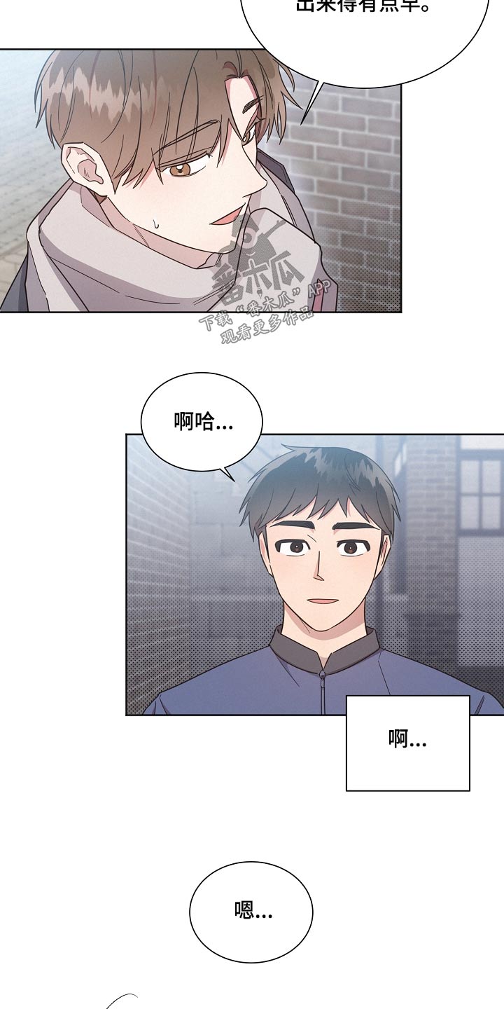 第137章：【第二季】相亲11