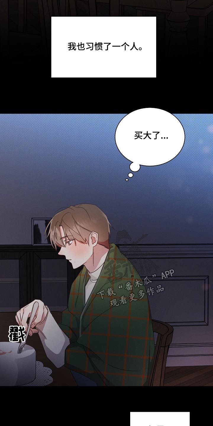 第81章：【第二季】奶奶14