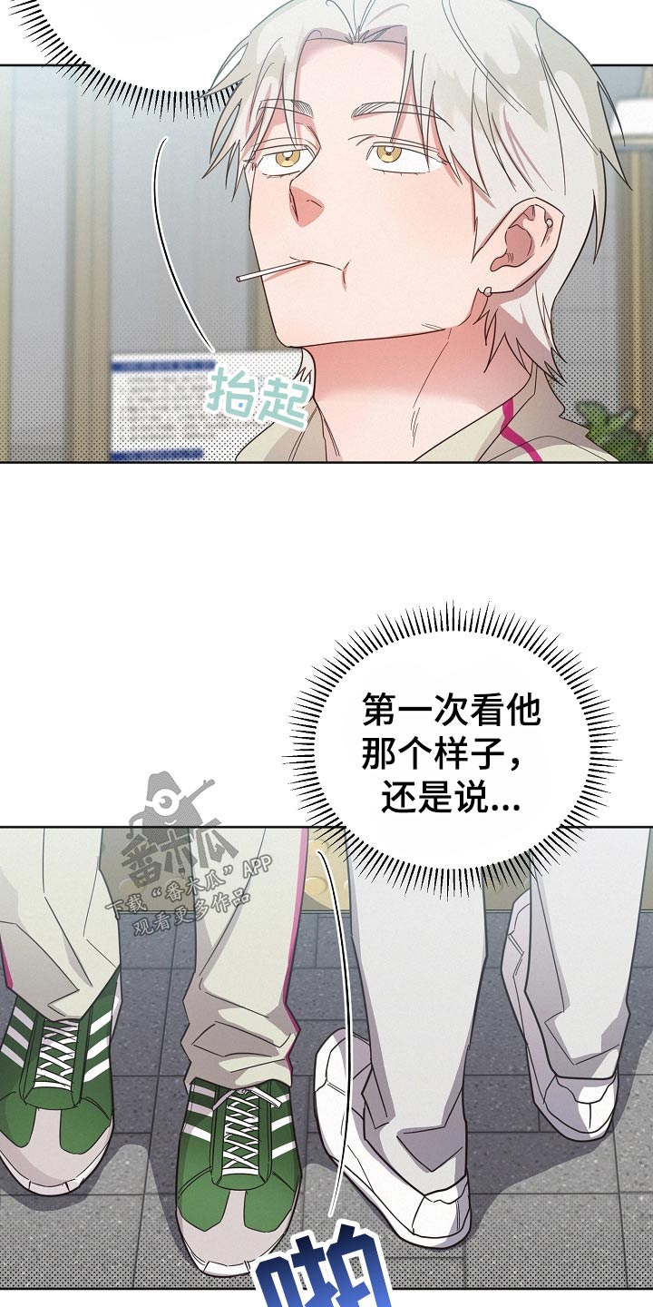 第122章：【第二季】直觉24