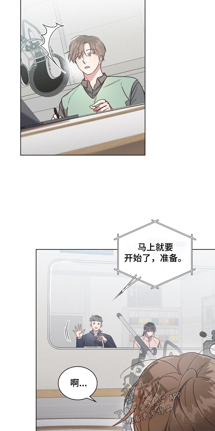第76章：【第二季】单间6