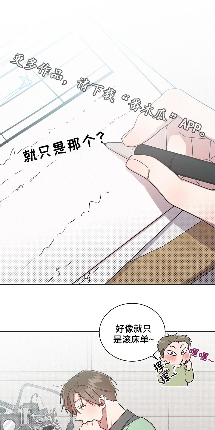 第76章：【第二季】单间0