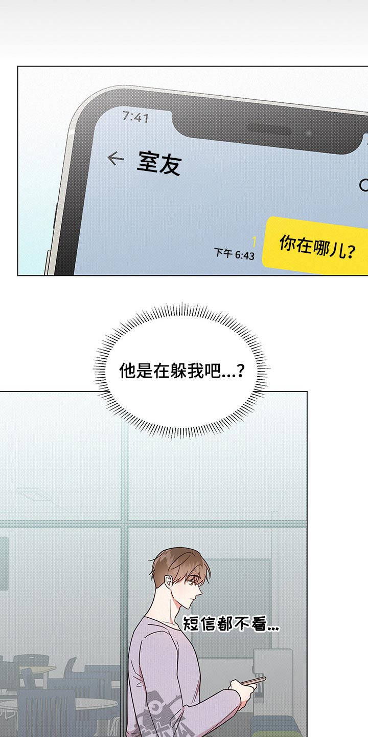 第47章：感动9