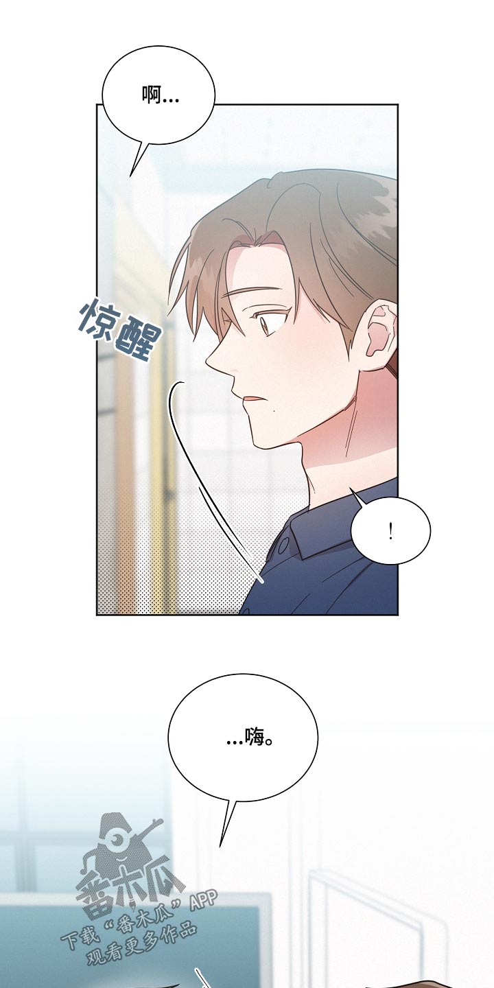第124章：【第二季】想起13