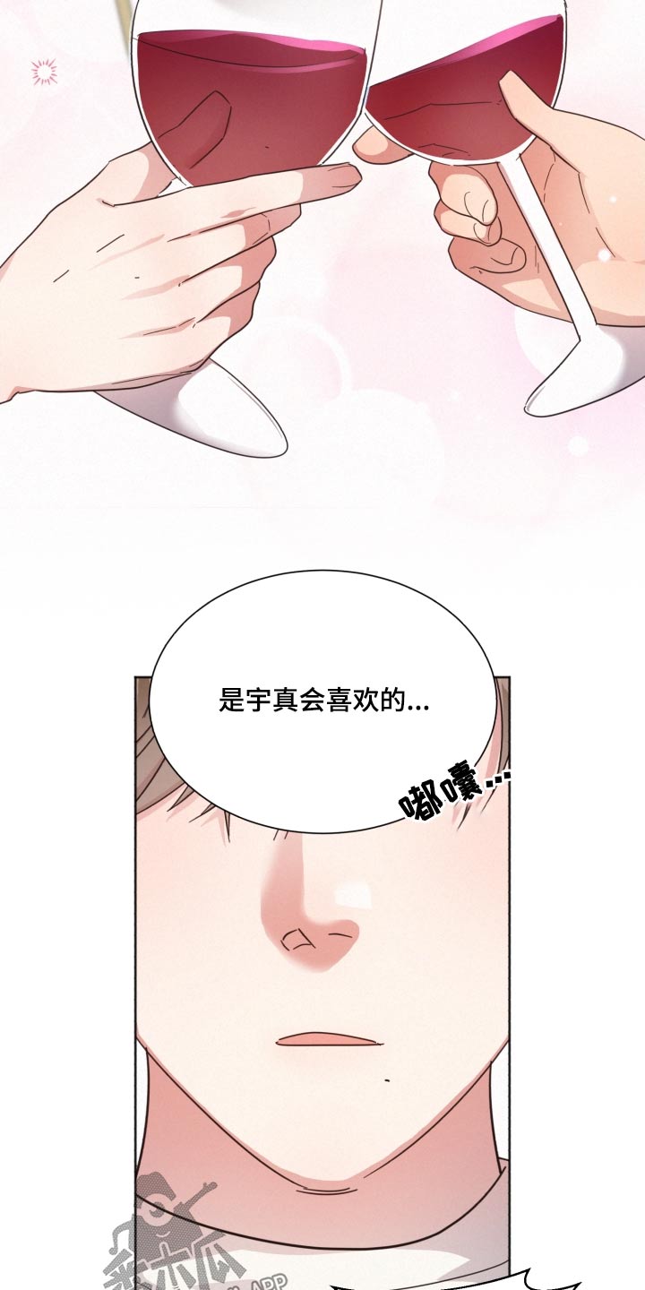 第143章：【第二季】想见他9