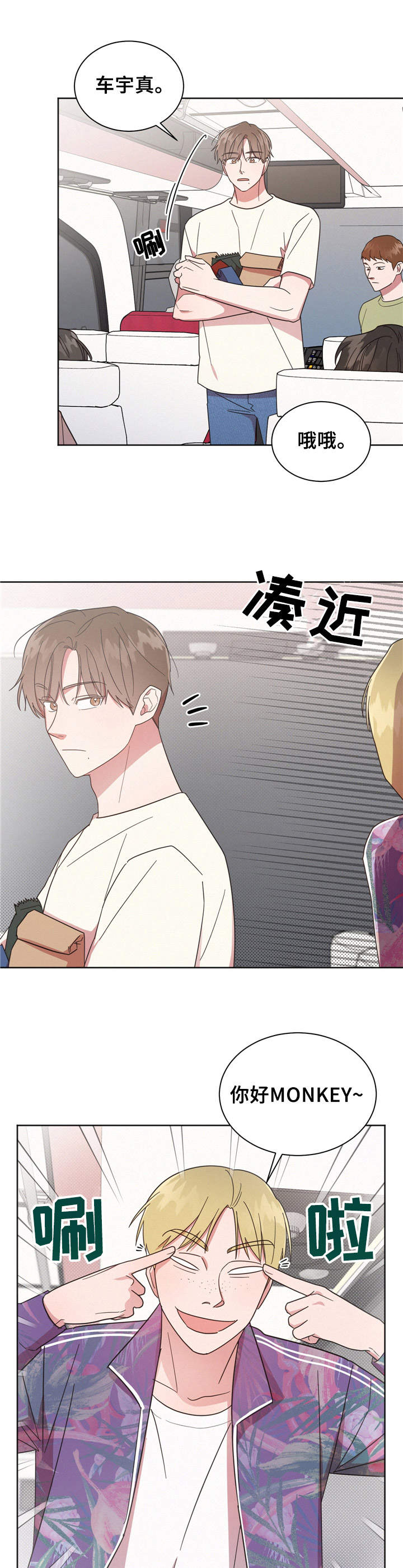 第13章：找茬9