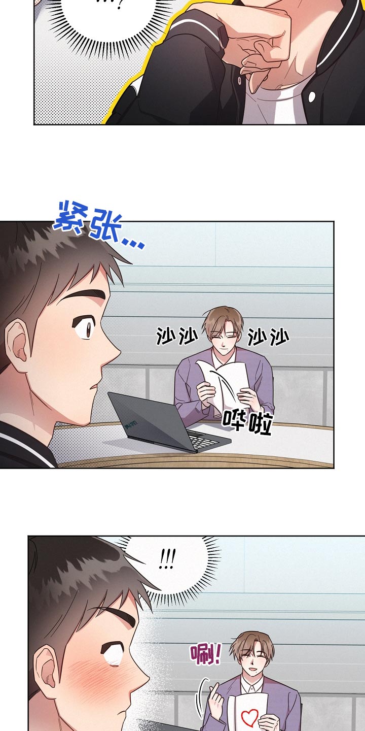 第90章：【第二季】好多了6