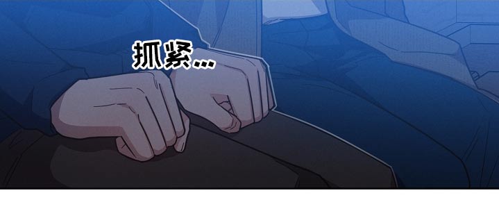 第97章：【第二季】不要哭5