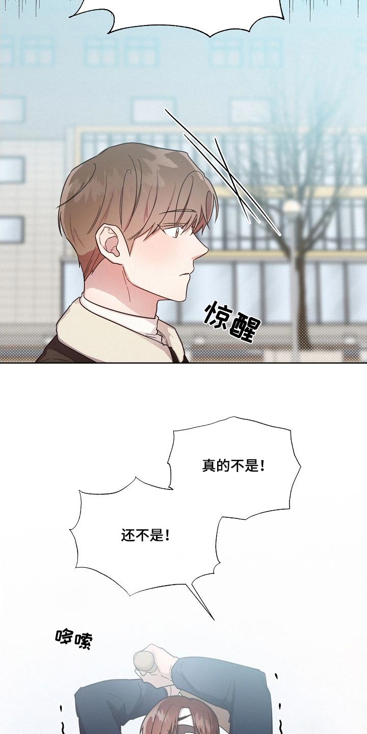 第110章：【第二季】出拳19
