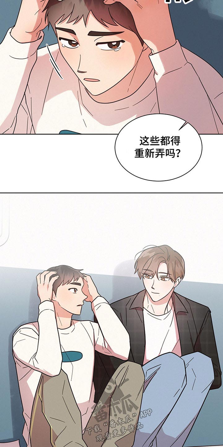 第42章：问卷18