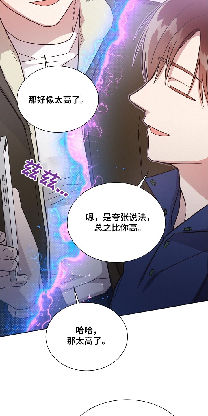 第129章：【第二季】般配25