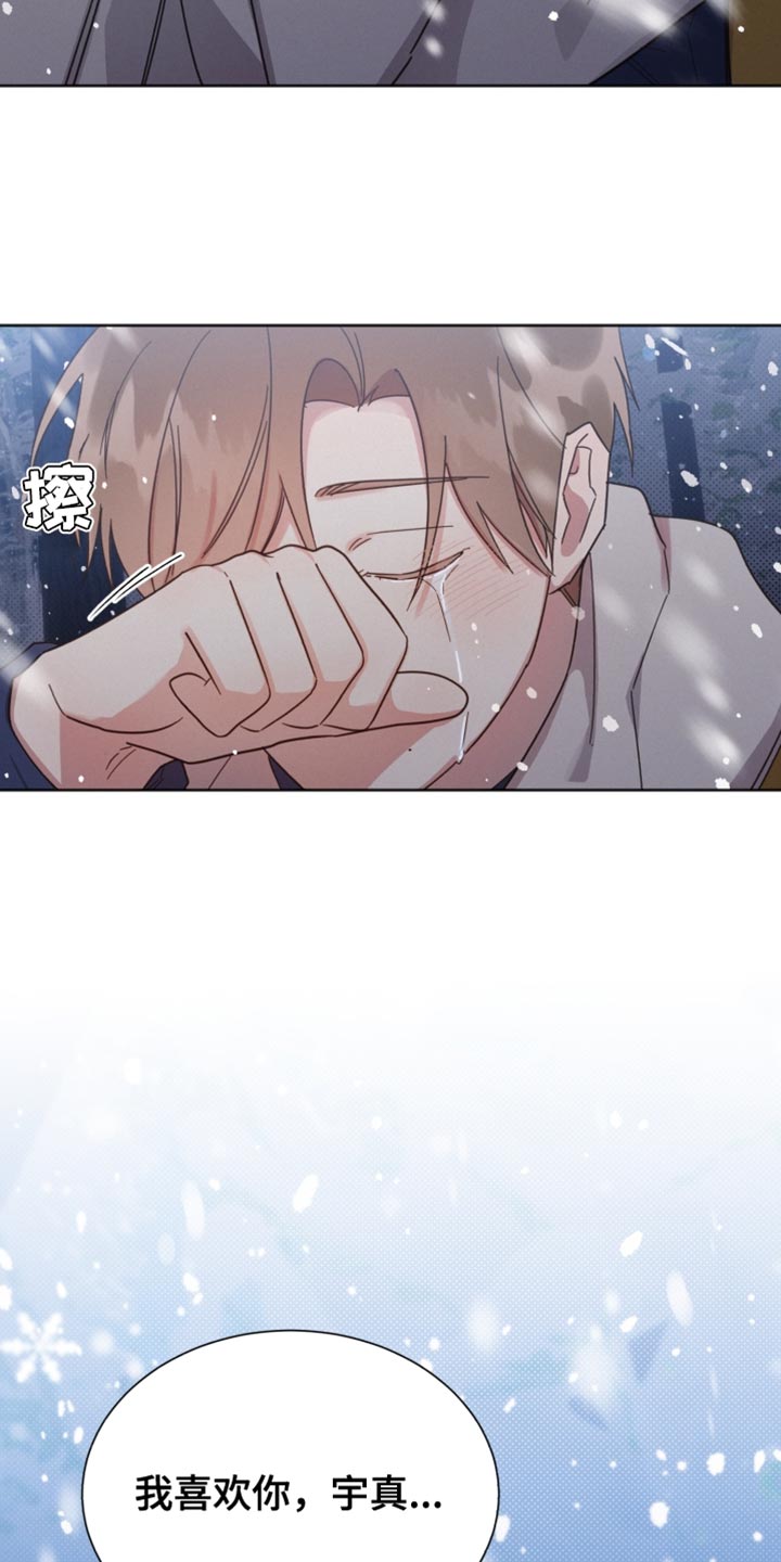 第152章：【第二季】我喜欢你29