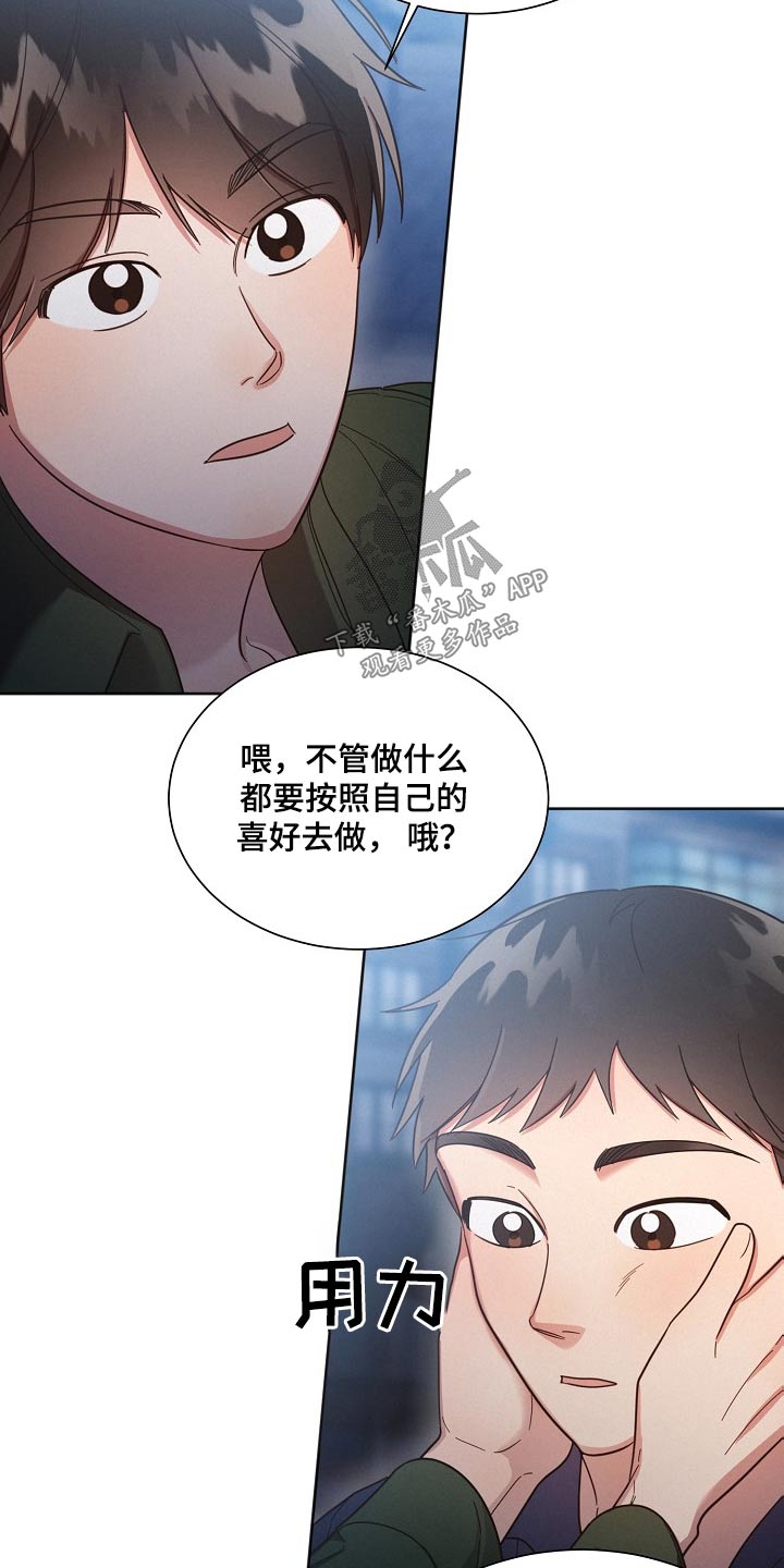 第115章：【第二季】尽管去25