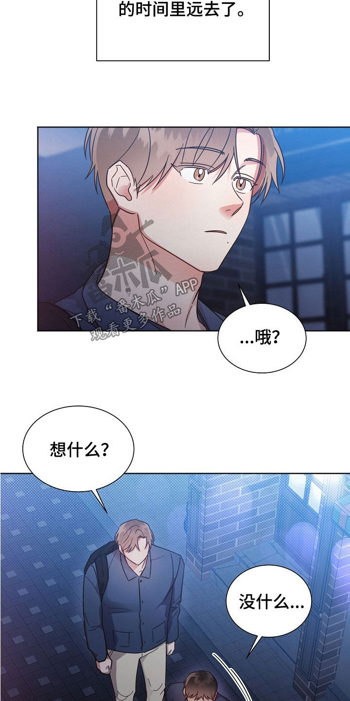 第108章：【第二季】为什么这么难18