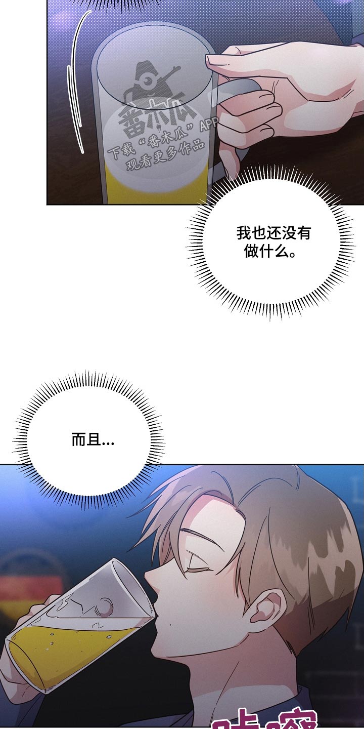 第105章：【第二季】这种地方14