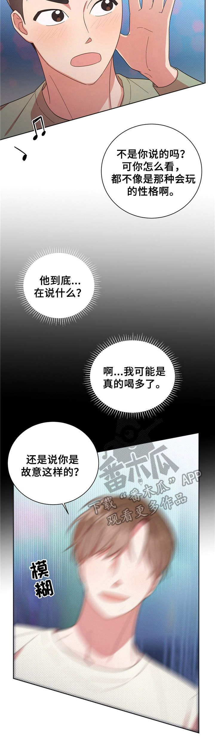 第22章：有意思9