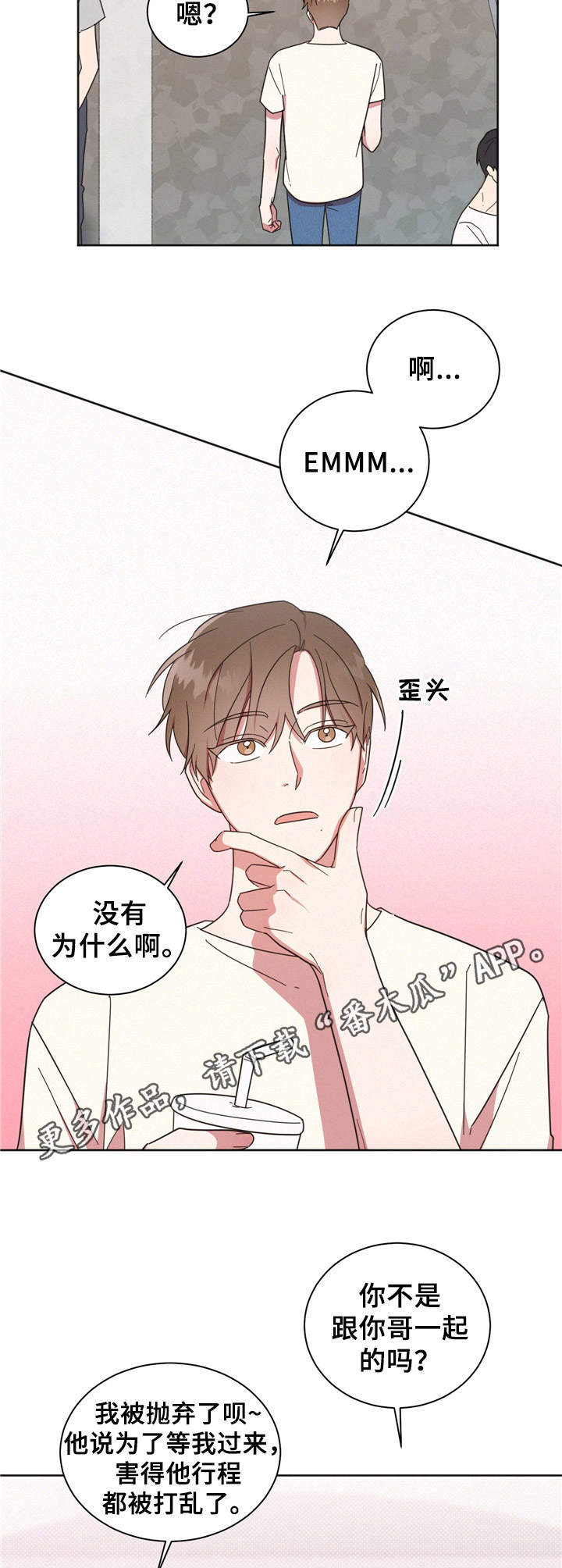 第19章：一起玩4
