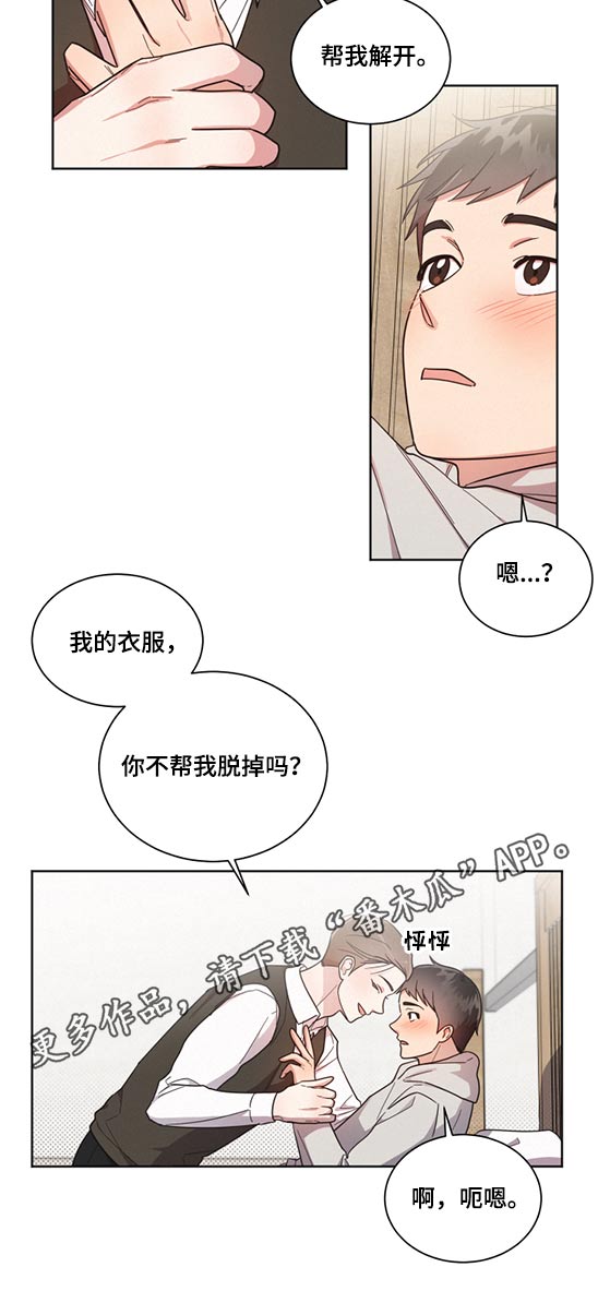 第66章：第一次12