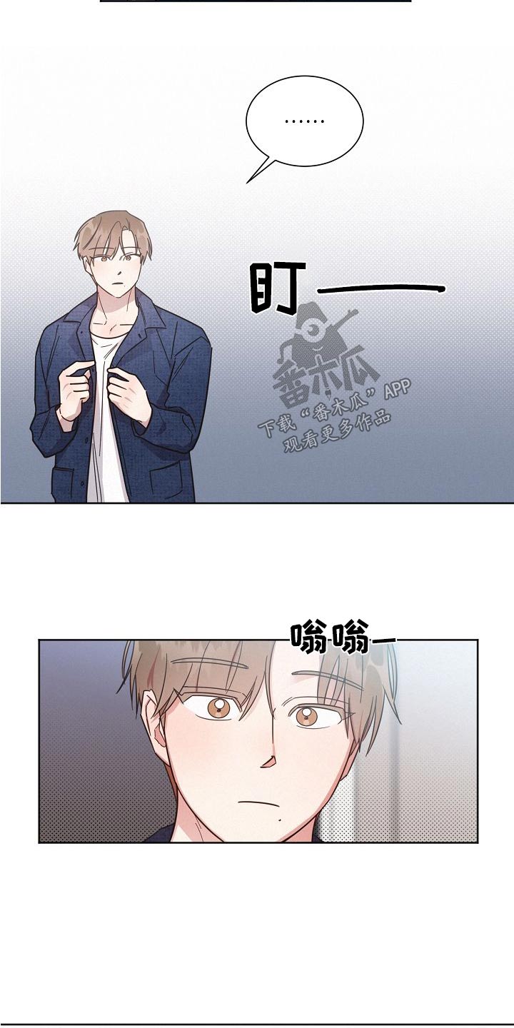 第104章：【第二季】我的生活18