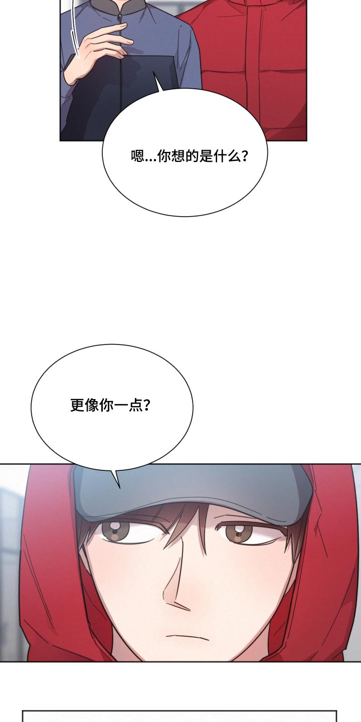第141章：【第二季】被甩了12