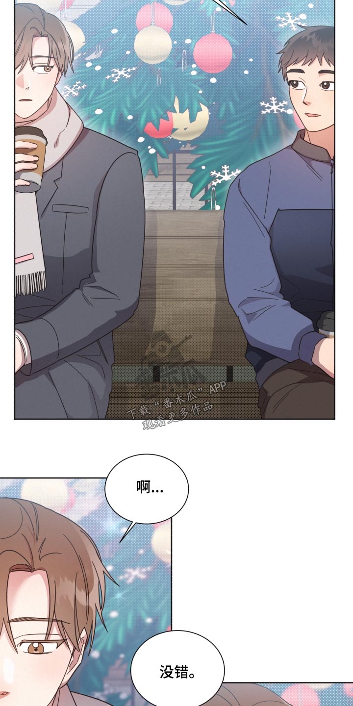 第139章：【第二季】想了很多5