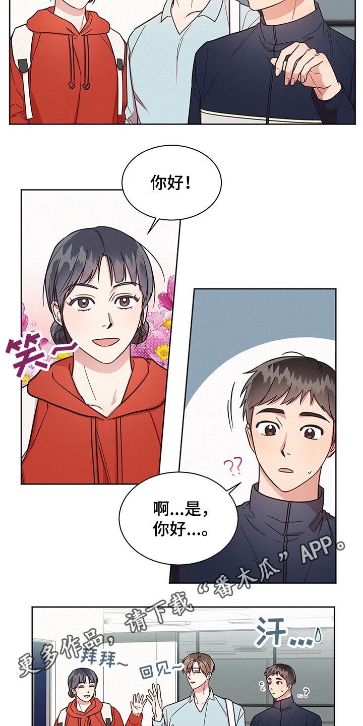第48章：突然分手17