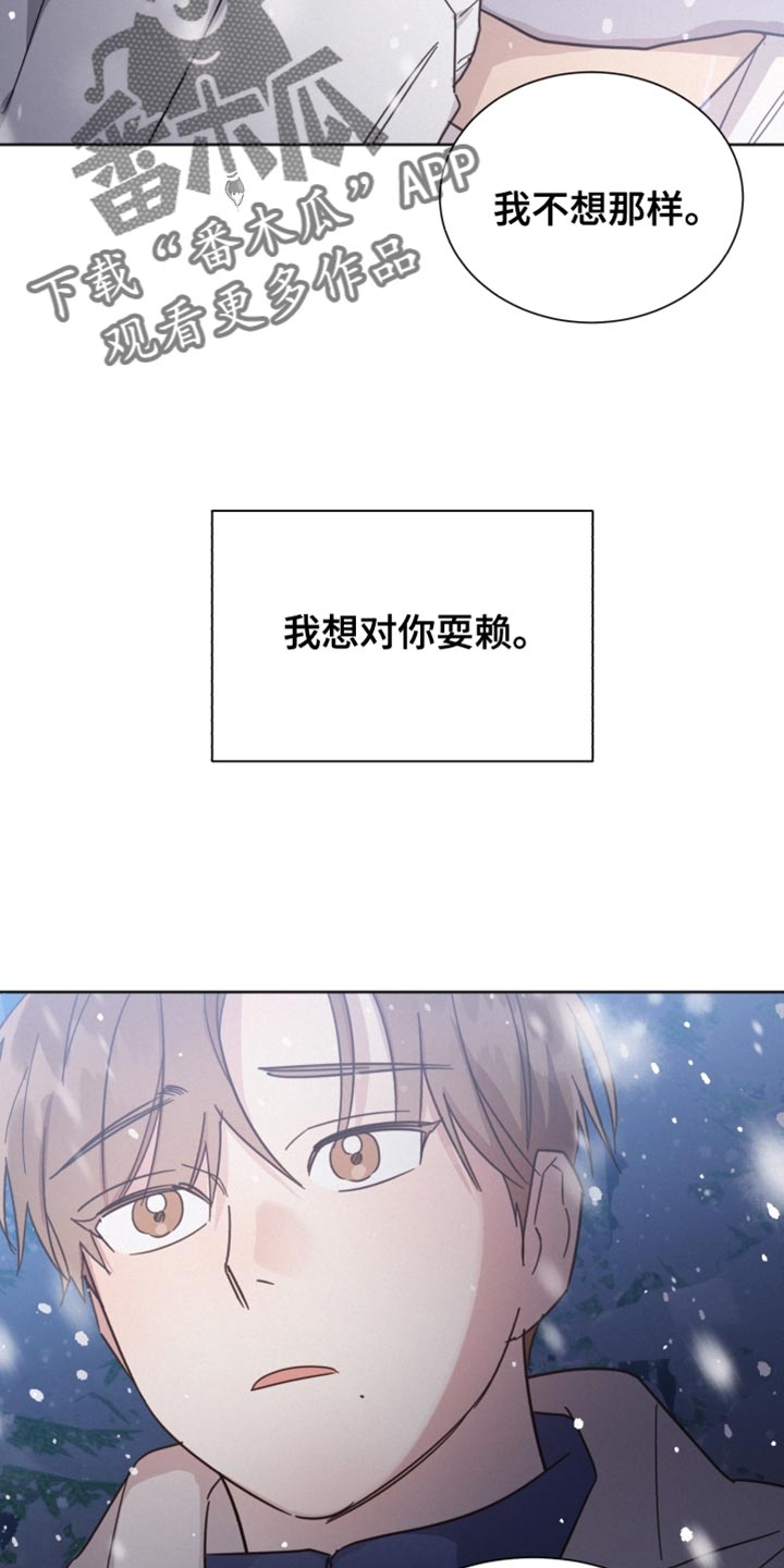 第153章：【第二季】应该见你一面18