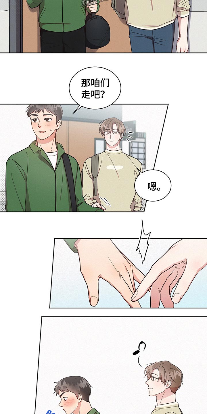 第56章：思想9
