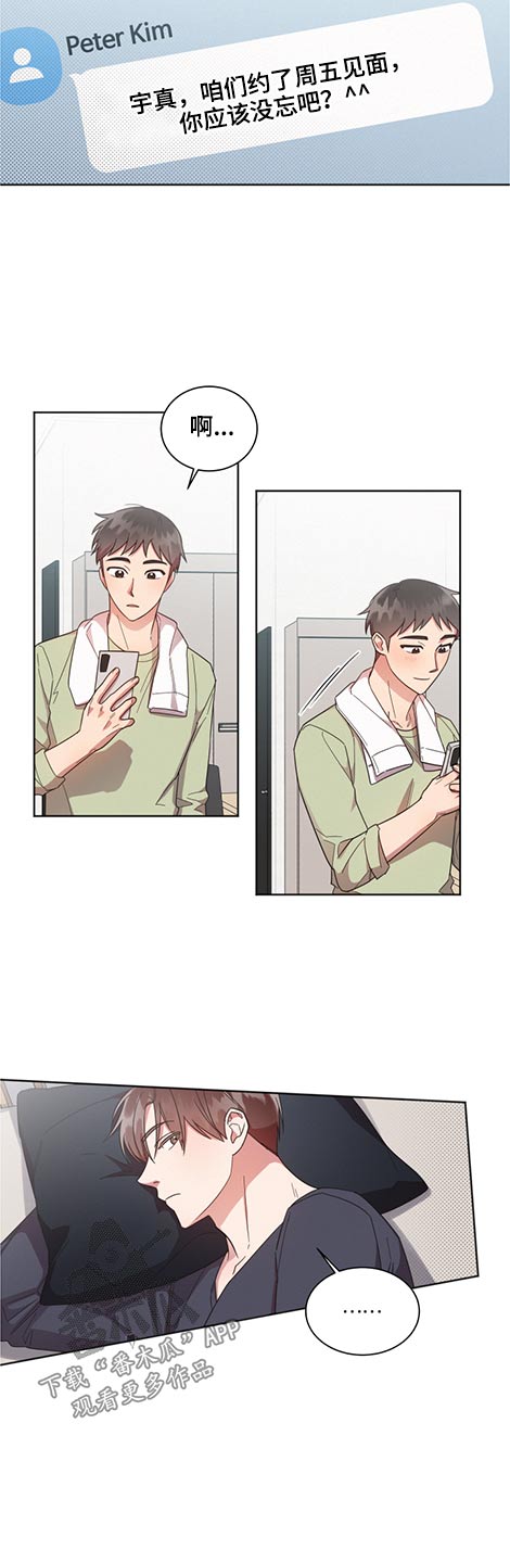 第59章：劝说12