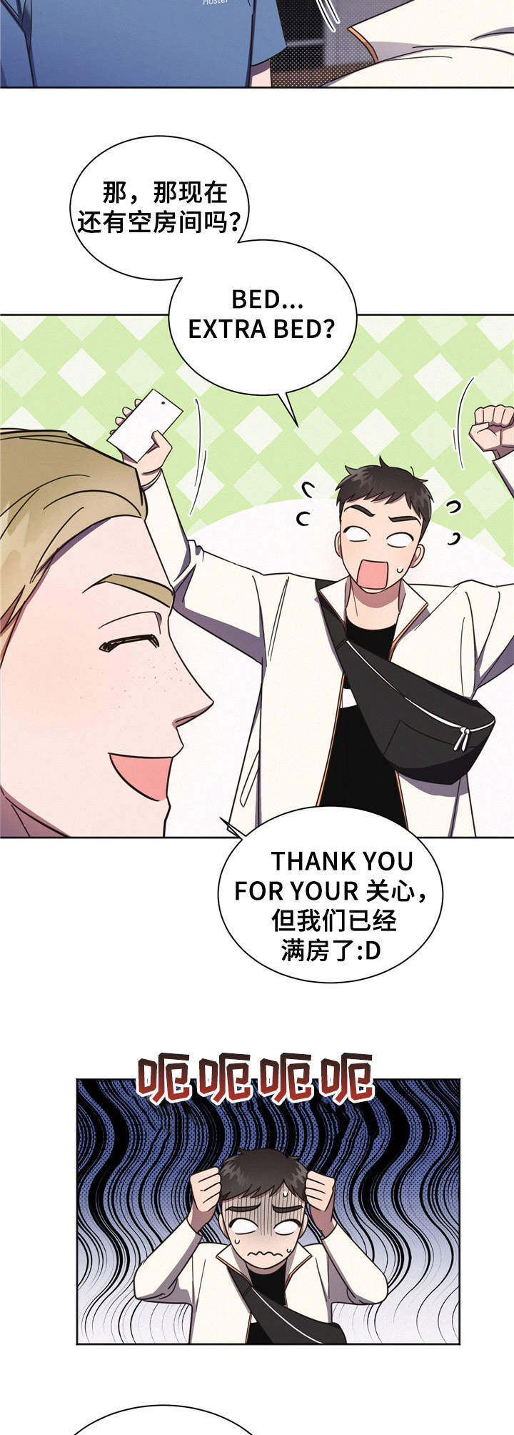 第1章：出师不利10