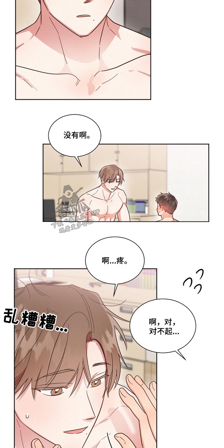 第100章：【第二季】还是想念3