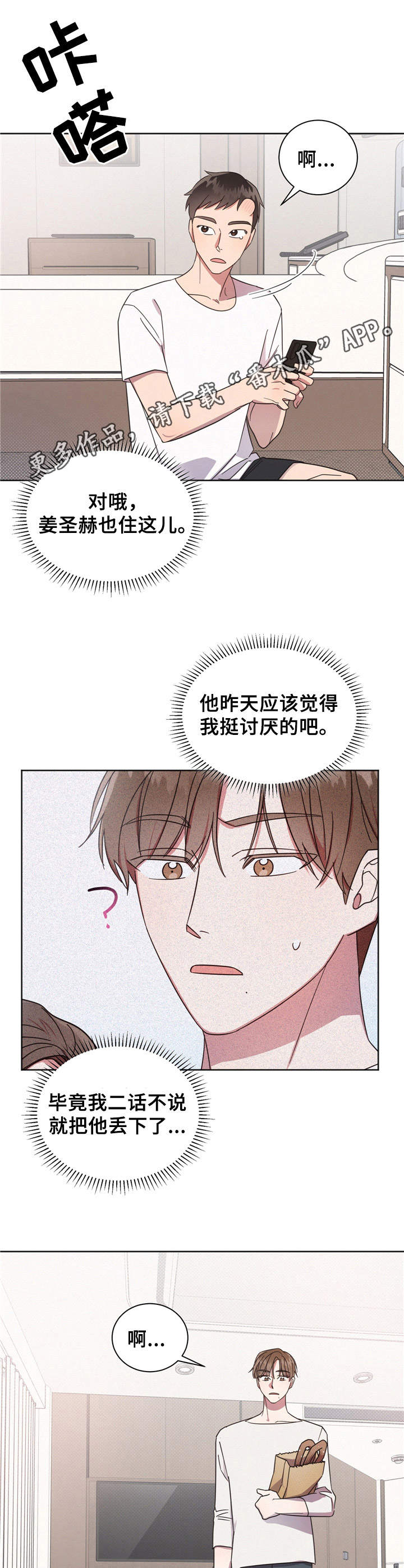第10章： 肿了5