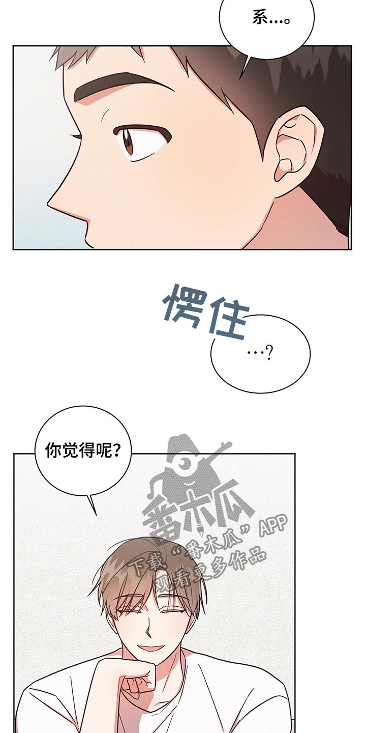 第45章：吓到13