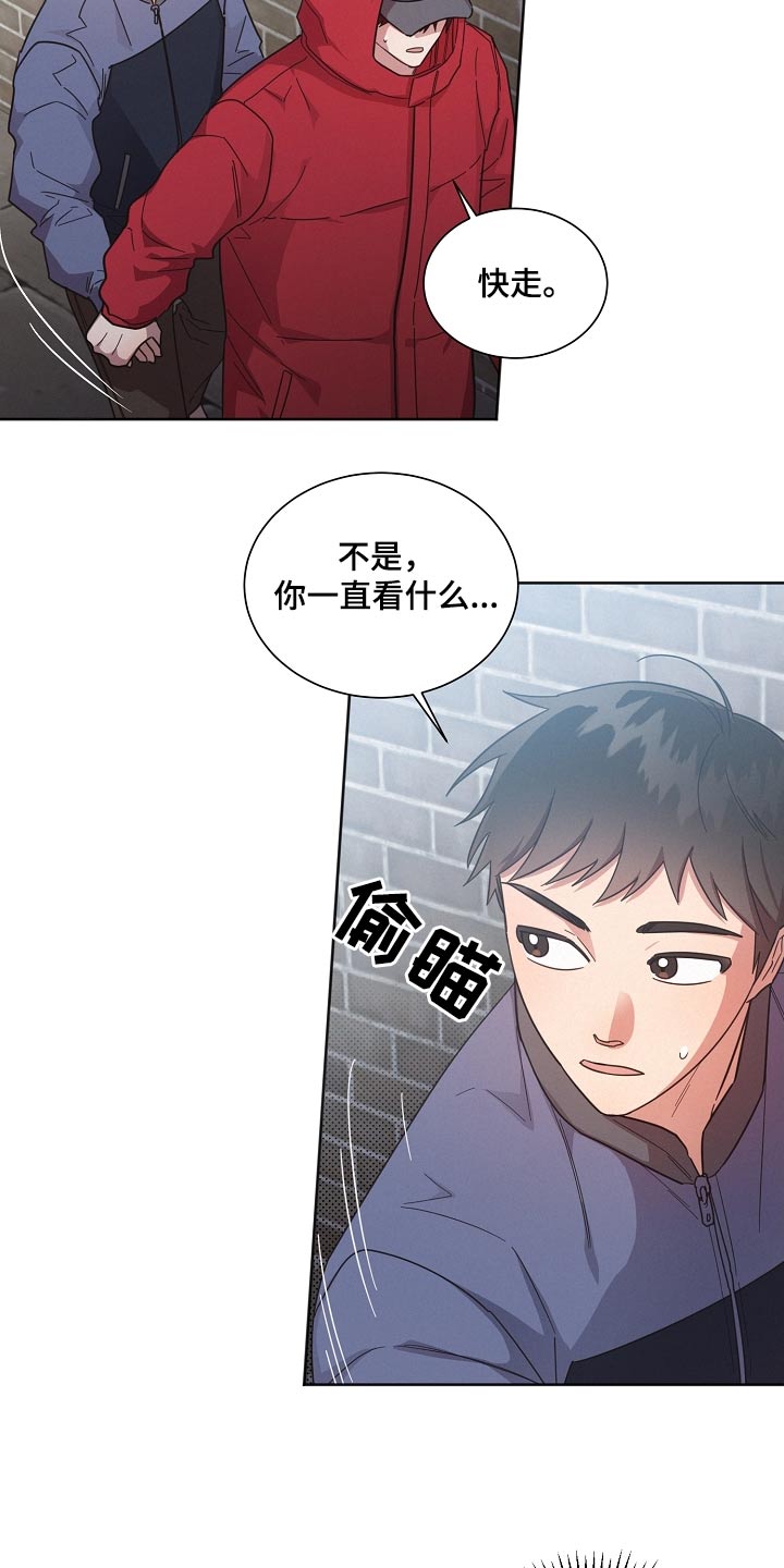 第136章：【第二季】快走20